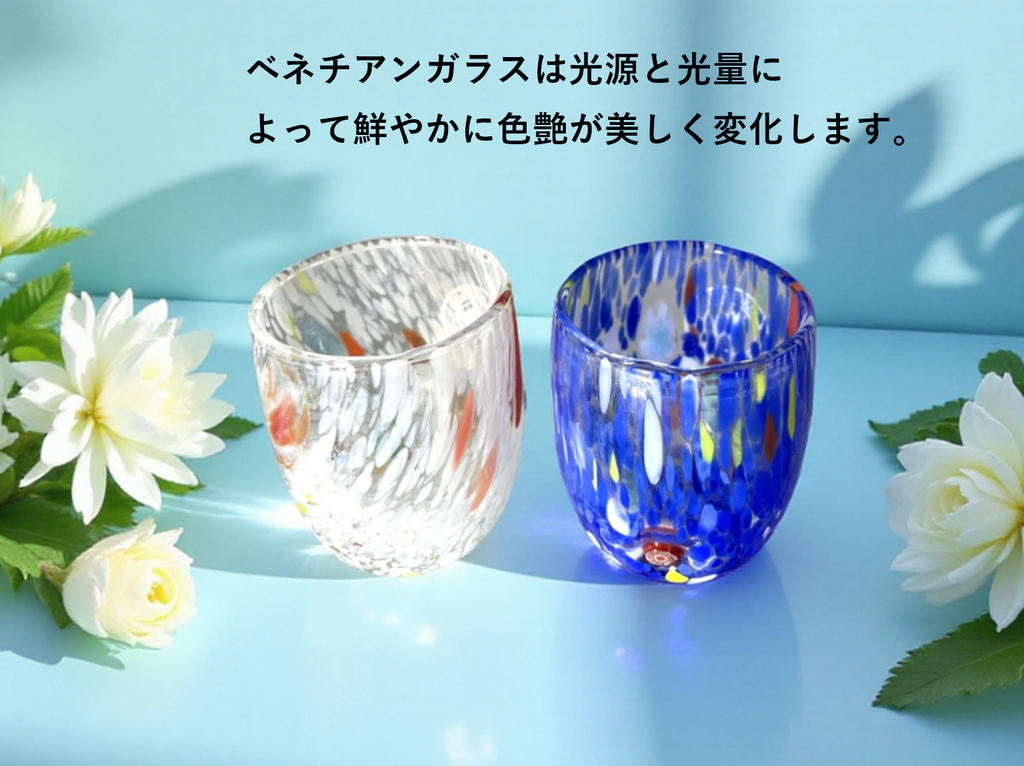 ベネチアンガラス ショットグラス ペアセット 各容量 約50ml