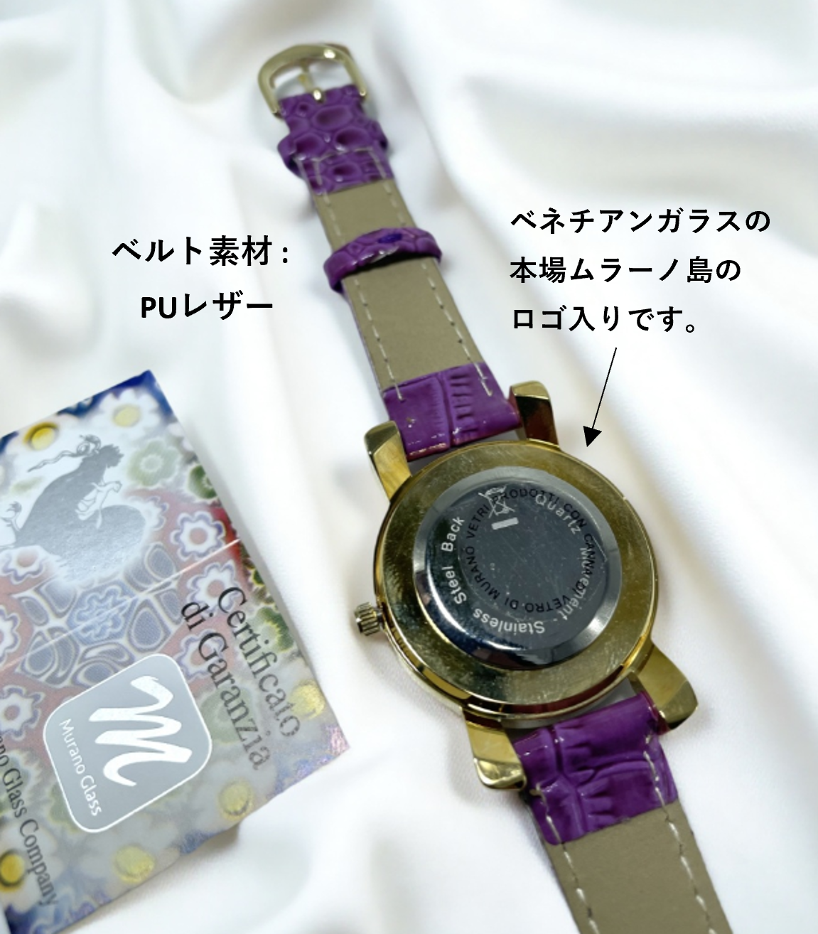 ベネチアンガラス 腕時計 直径3.0cm