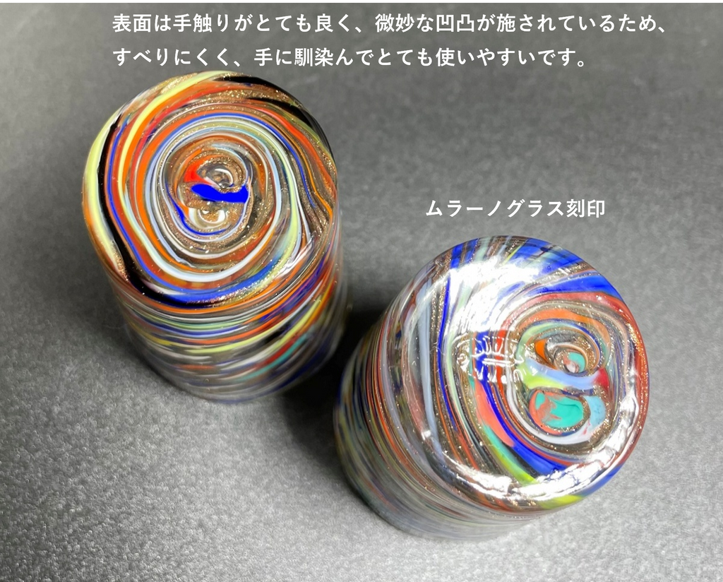 ベネチアンガラス ペア ショットグラス 各容量 約50ml