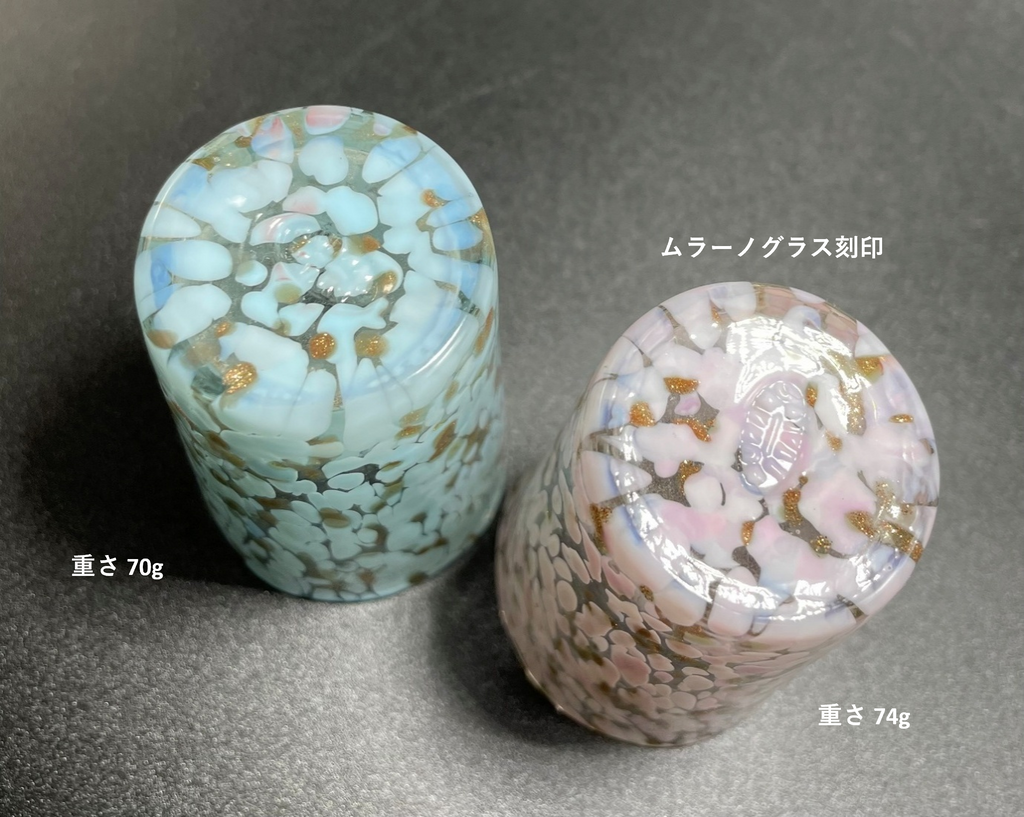 ベネチアンガラス ショットグラス ペアセット 各容量 約50ml