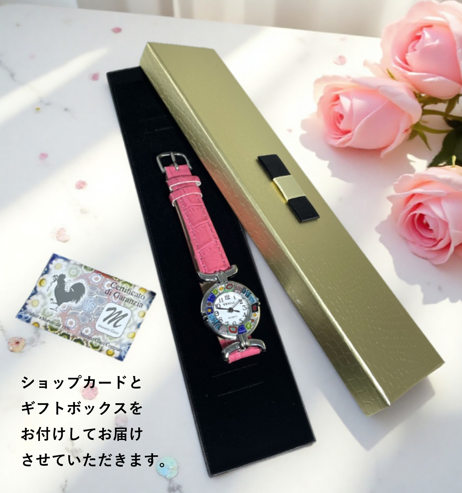 ベネチアンガラス 腕時計 直径2.5cm
