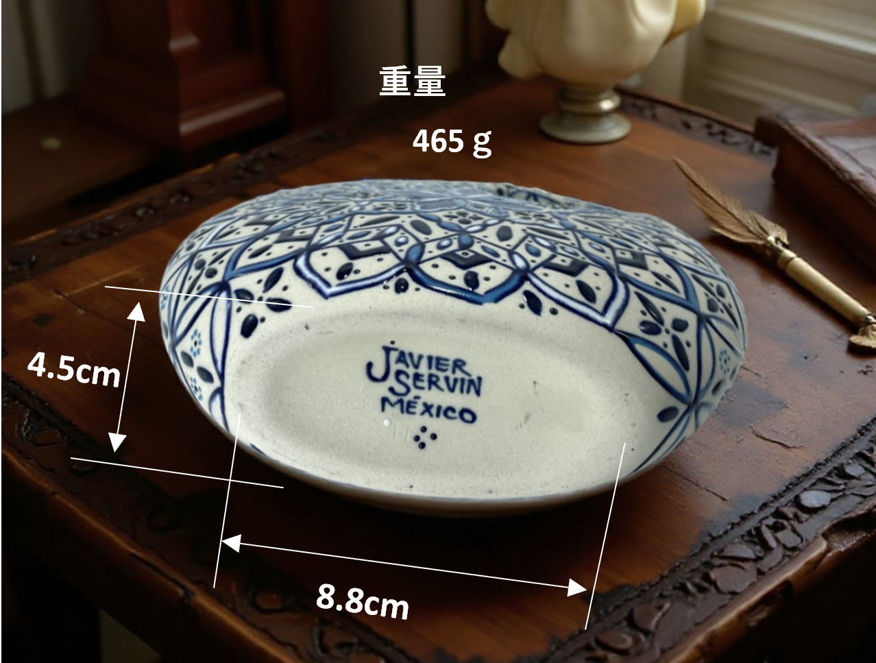 メキシコ セルビン焼き 陶器 置物 / 一輪挿し 花瓶
