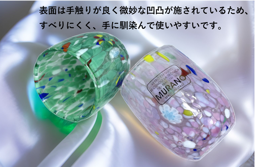 ベネチアンガラス ショットグラス ペアセット 各容量 約50ml
