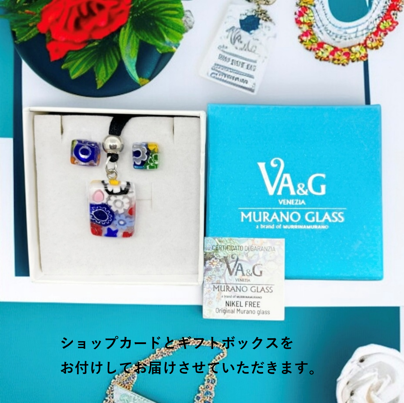 ベネチアンガラス ネックレス ピアスセット