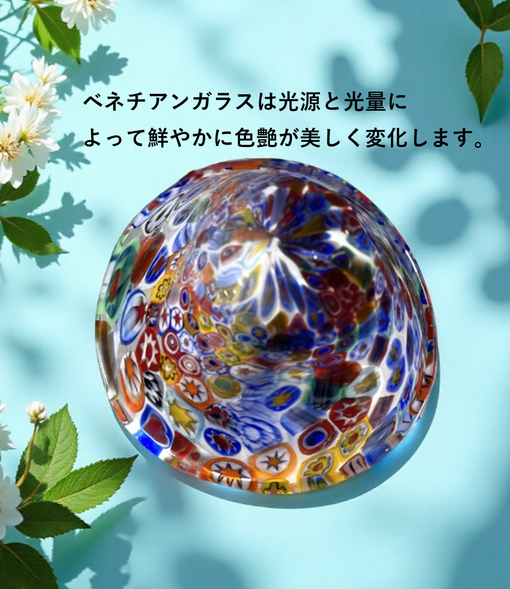 ベネチアンガラス グラス 容量 約350ml