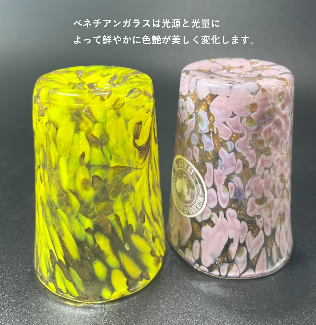 ベネチアンガラス ショットグラス ペアセット 各容量 約50ml