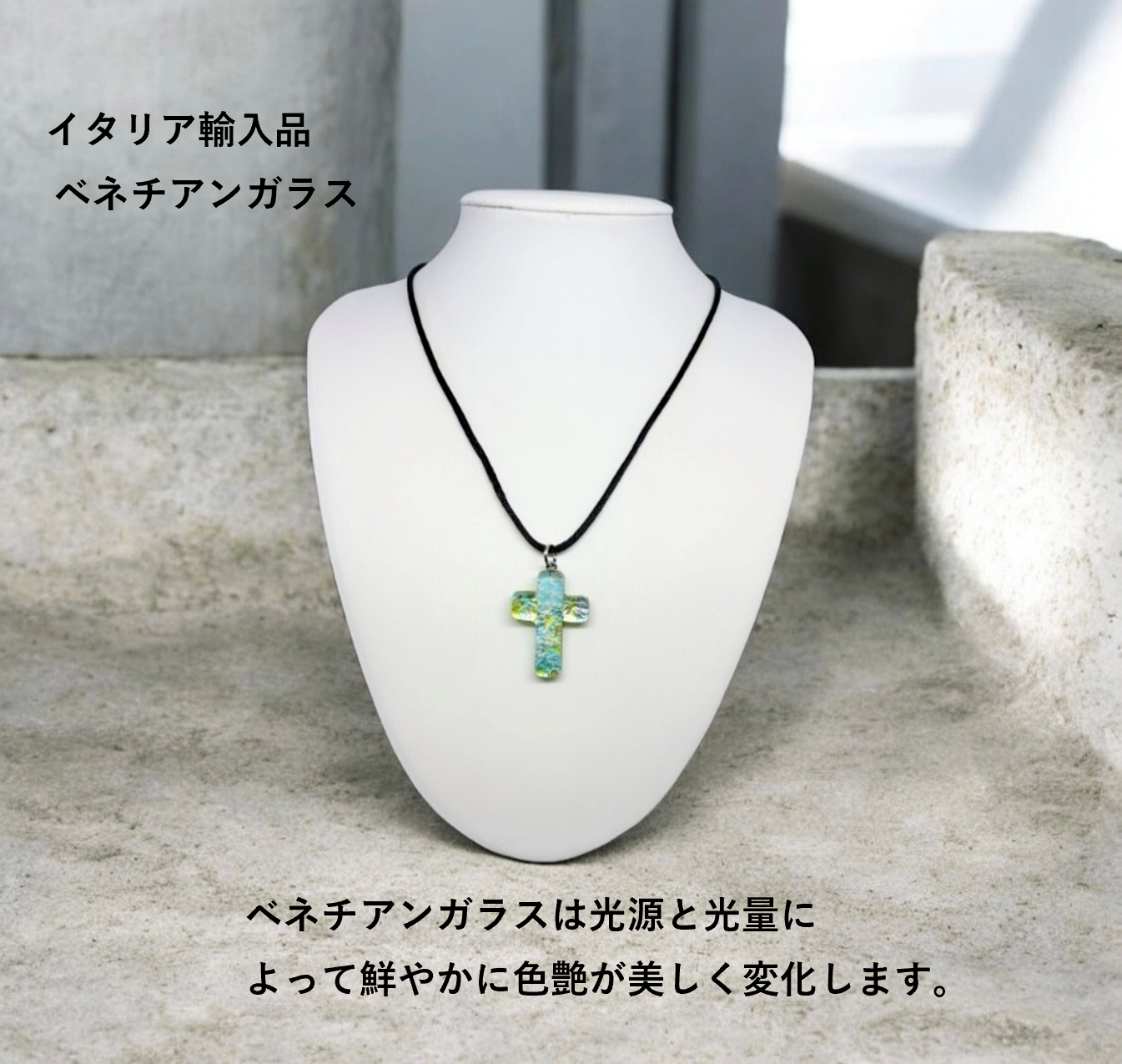 ベネチアンガラス ネックレス