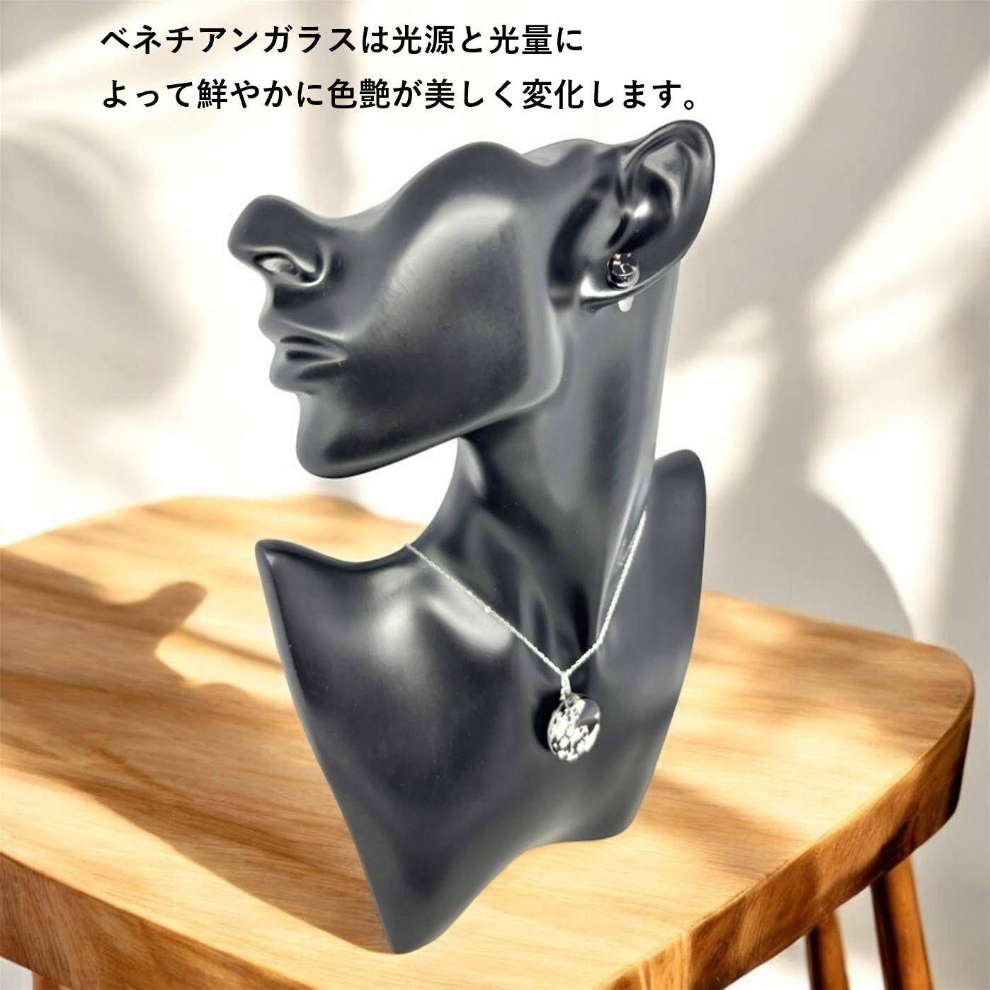 ベネチアンガラス ネックレス ピアスセット