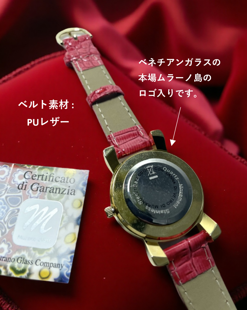 ベネチアンガラス 腕時計 直径3.0cm