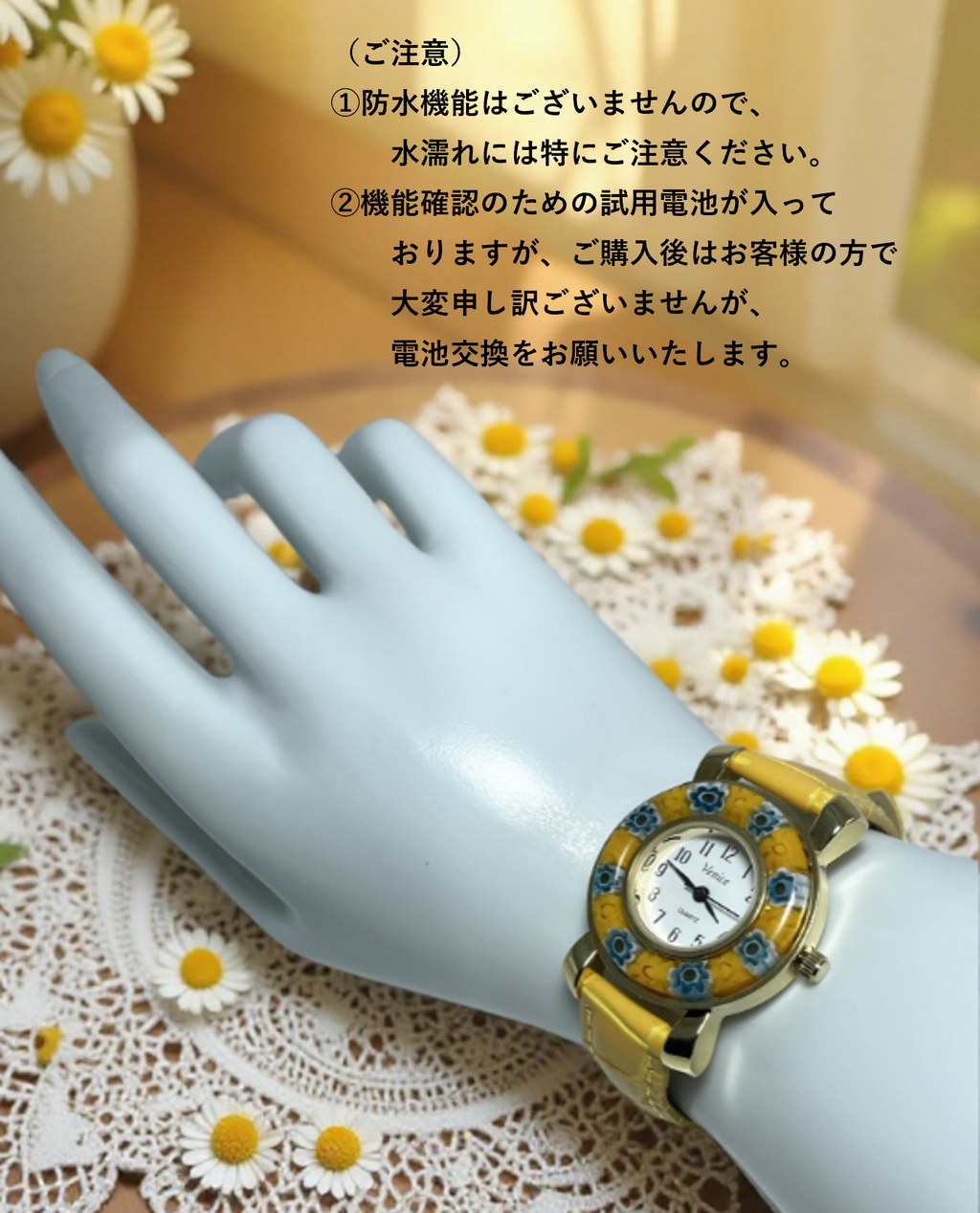 ベネチアンガラス 腕時計 直径3.0cm