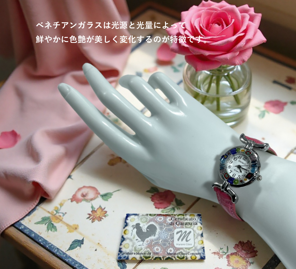 ベネチアンガラス 腕時計 直径2.5cm