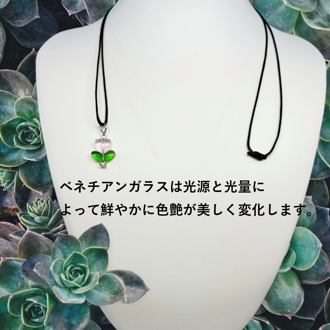 ベネチアンガラス ネックレス
