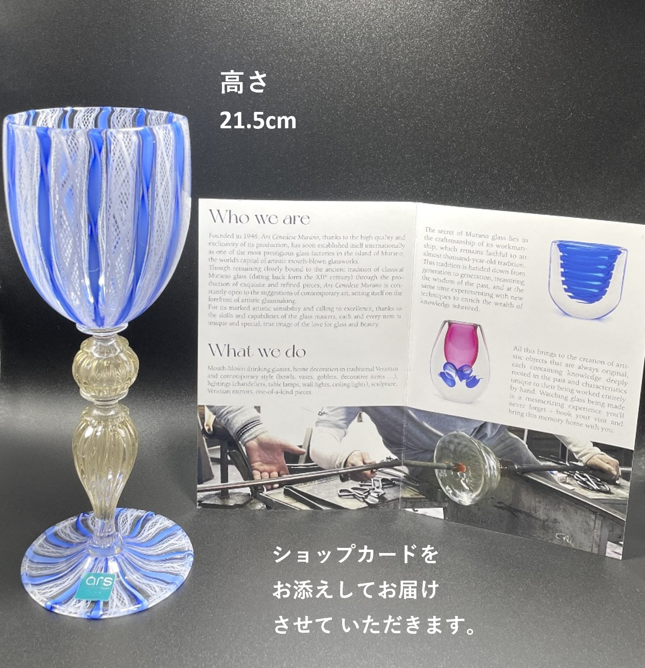 ベネチアンガラス レース グラス