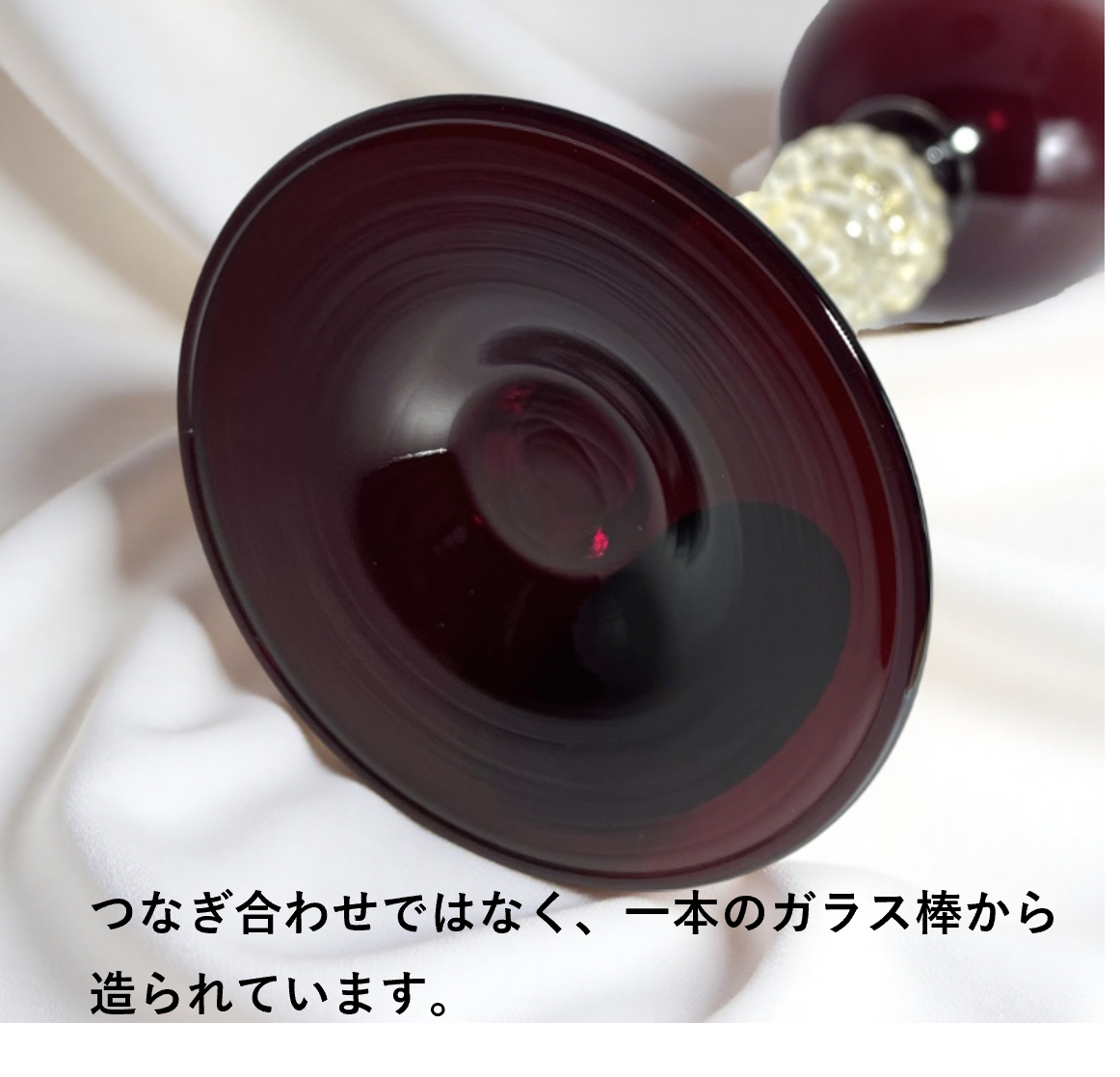 ベネチアンガラス グラス