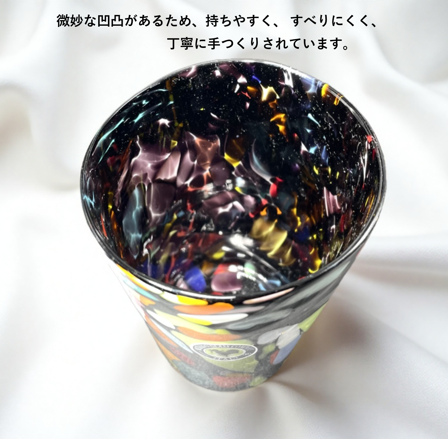 ベネチアンガラス グラス 容量 約400ml