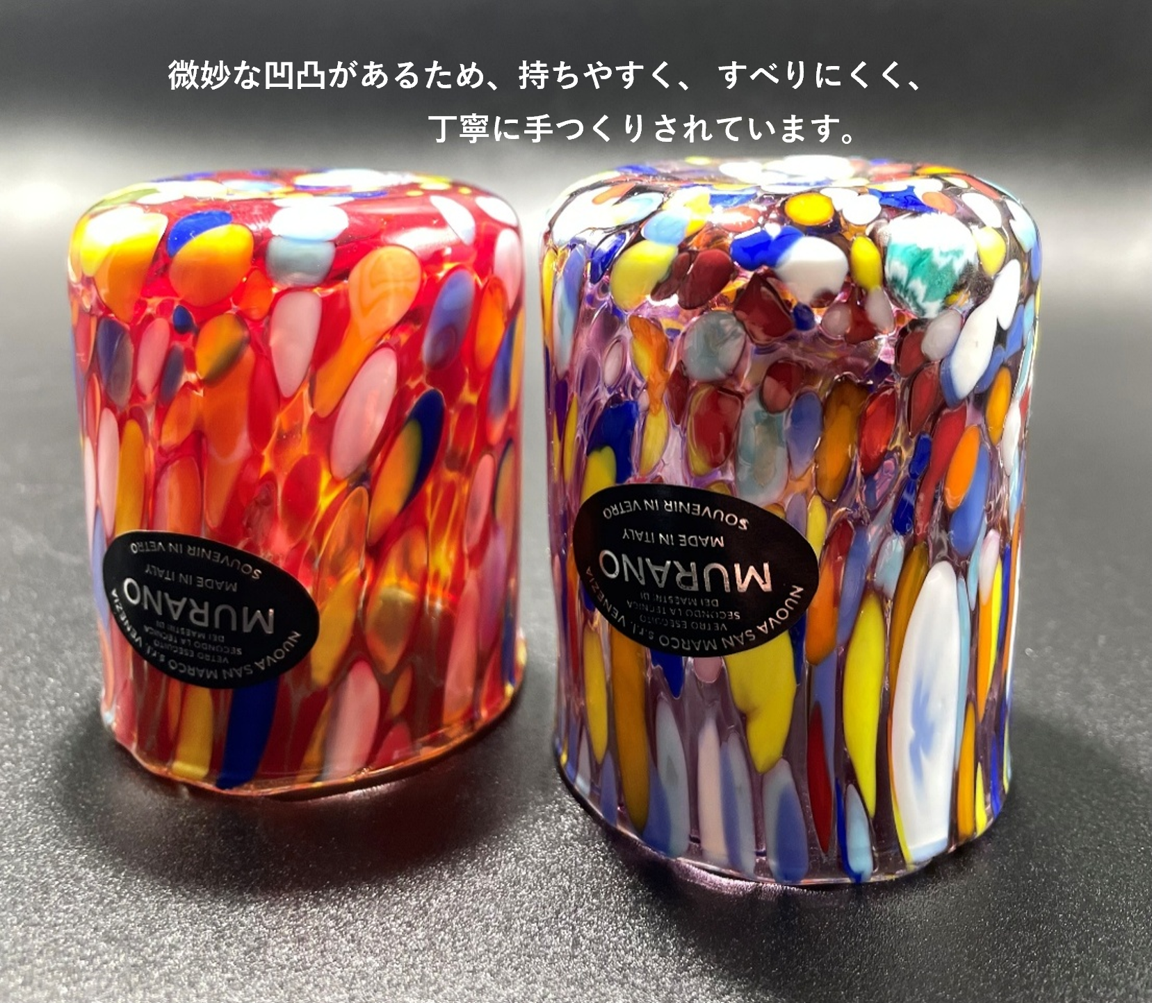 ベネチアンガラス ショットグラス ペアセット 各容量 約70ml