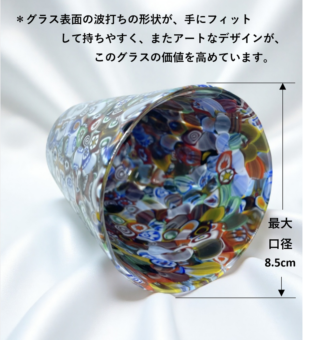 ベネチアンガラス グラス 容量 約400ml