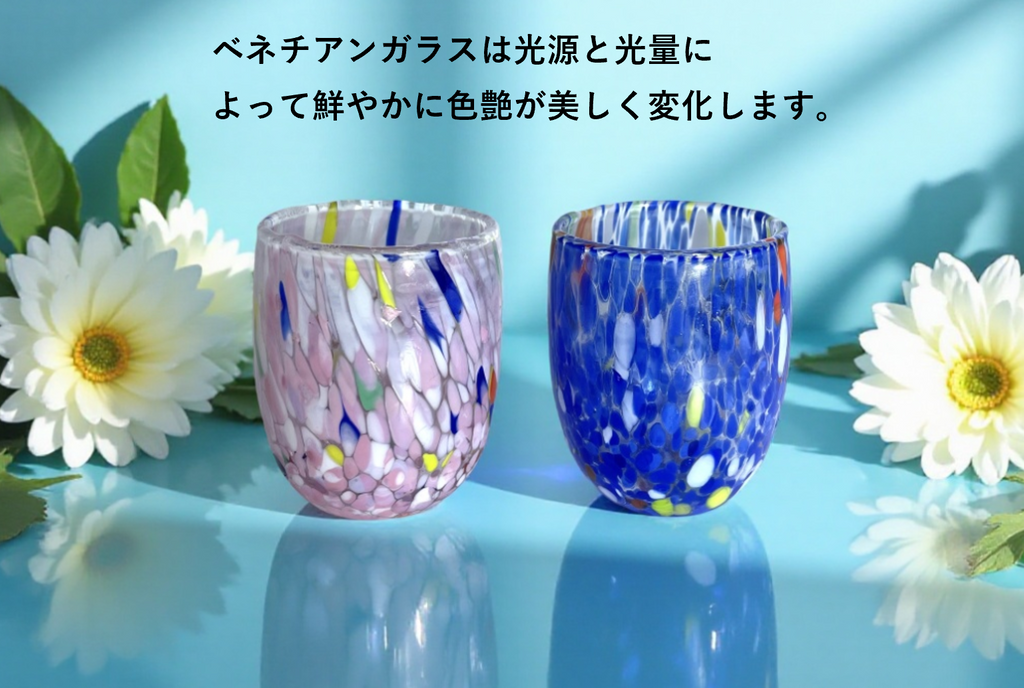 ベネチアンガラス ショットグラス ペアセット 各容量 約50ml