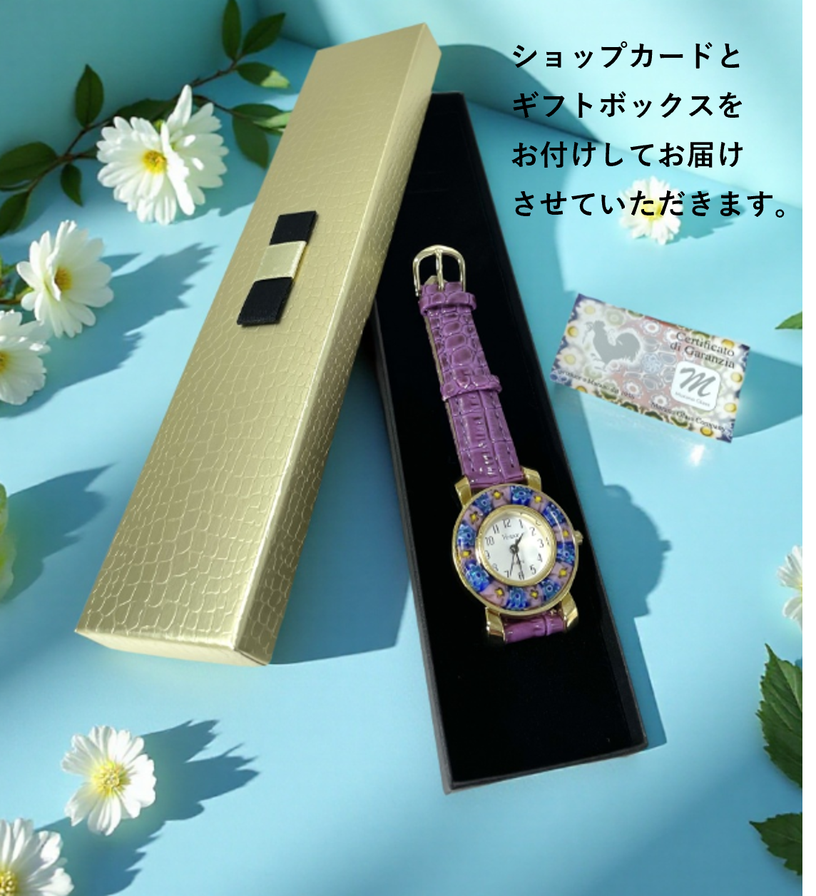 ベネチアンガラス 腕時計 直径3.0cm