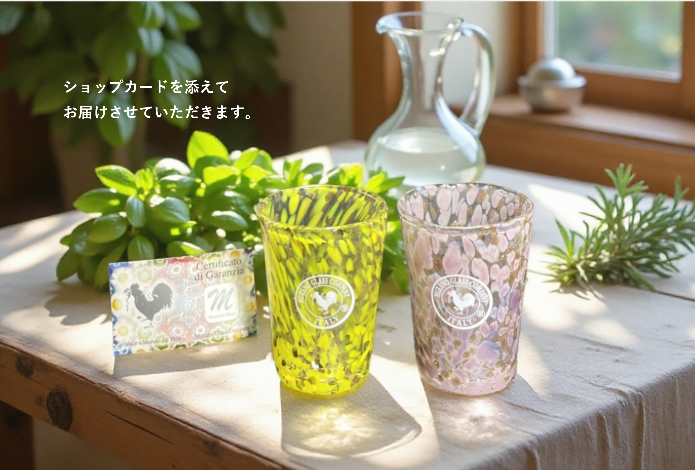 ベネチアンガラス ショットグラス ペアセット 各容量 約50ml
