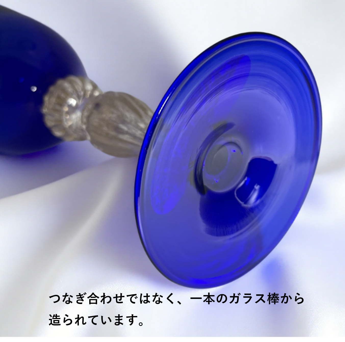 ベネチアンガラス グラス