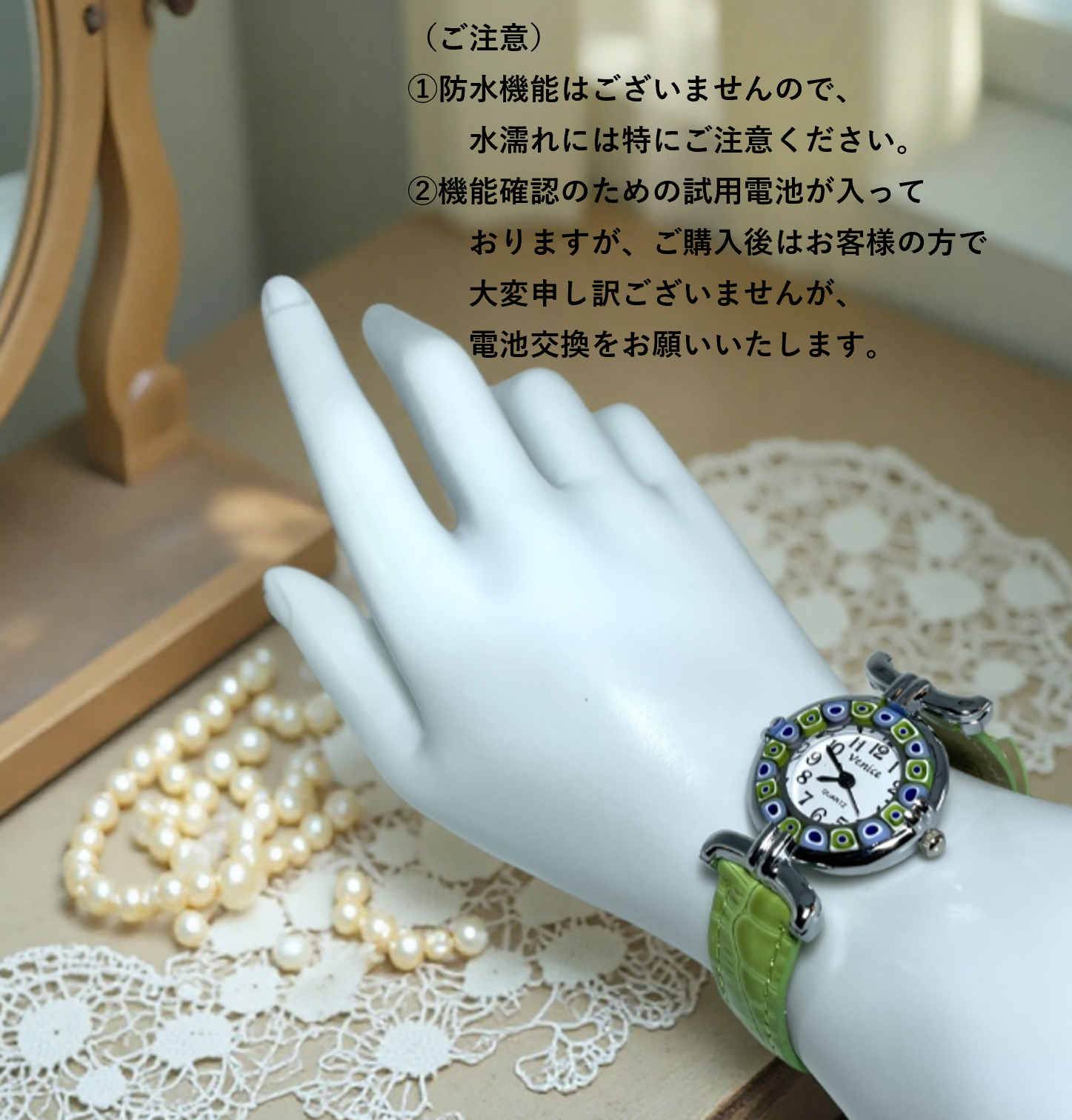 ベネチアンガラス 腕時計 直径2.5cm