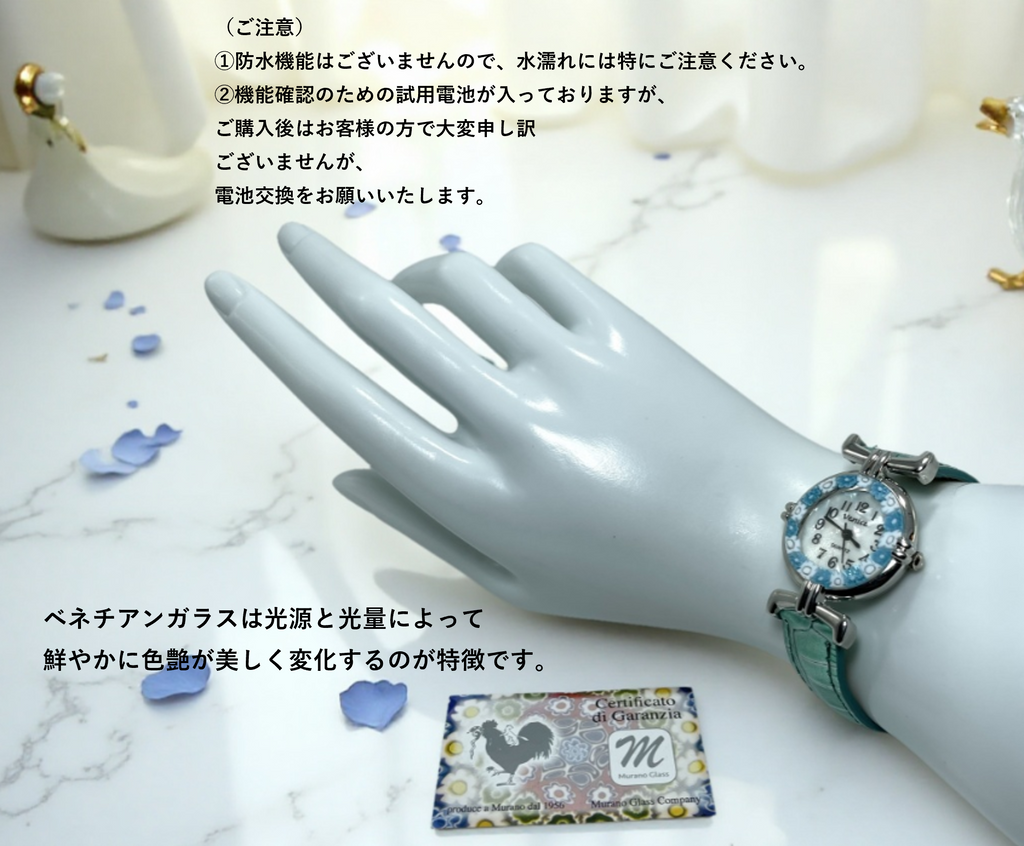 ベネチアンガラス 腕時計 直径2.5cm
