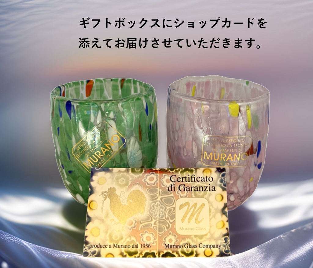 ベネチアンガラス ショットグラス ペアセット 各容量 約50ml