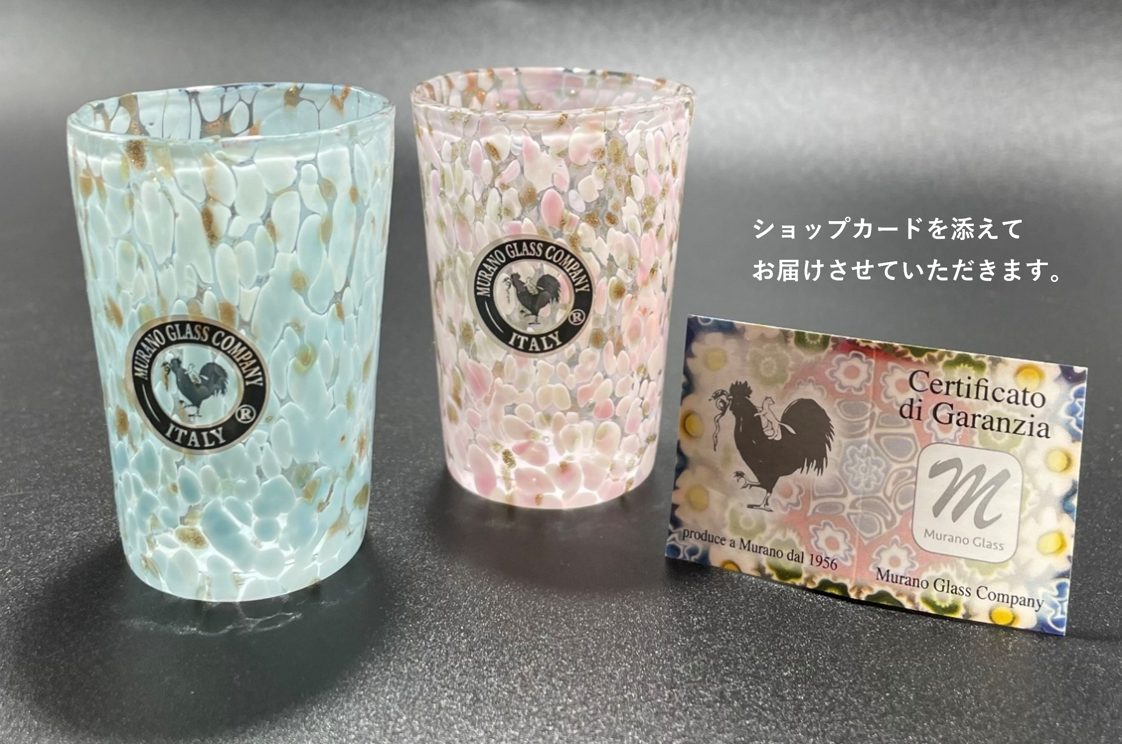 ベネチアンガラス ショットグラス ペアセット 各容量 約50ml