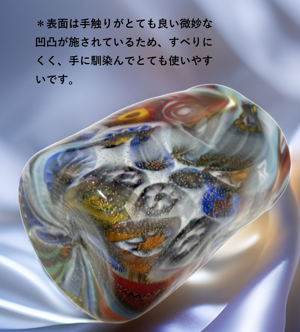ベネチアンガラス グラス 容量 約300ml