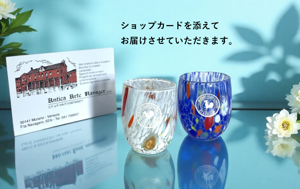 ベネチアンガラス ショットグラス ペアセット 各容量 約50ml