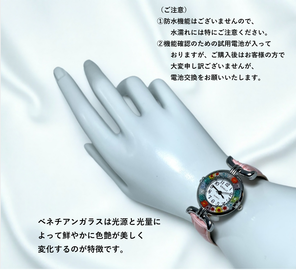 ベネチアンガラス 腕時計 直径2.5cm
