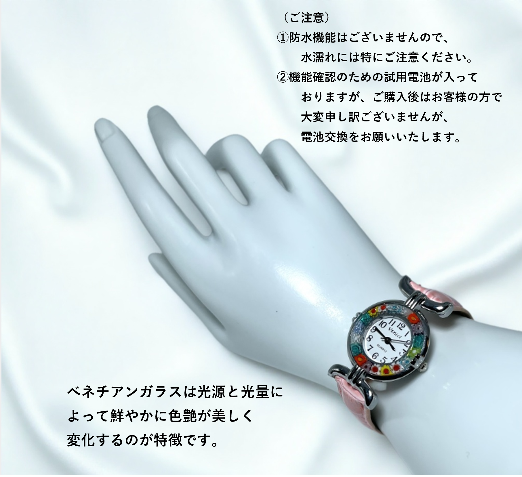 ベネチアンガラス 腕時計 直径2.5cm
