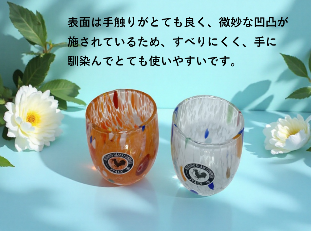 ベネチアンガラス ショットグラス ペアセット 各容量 約50ml