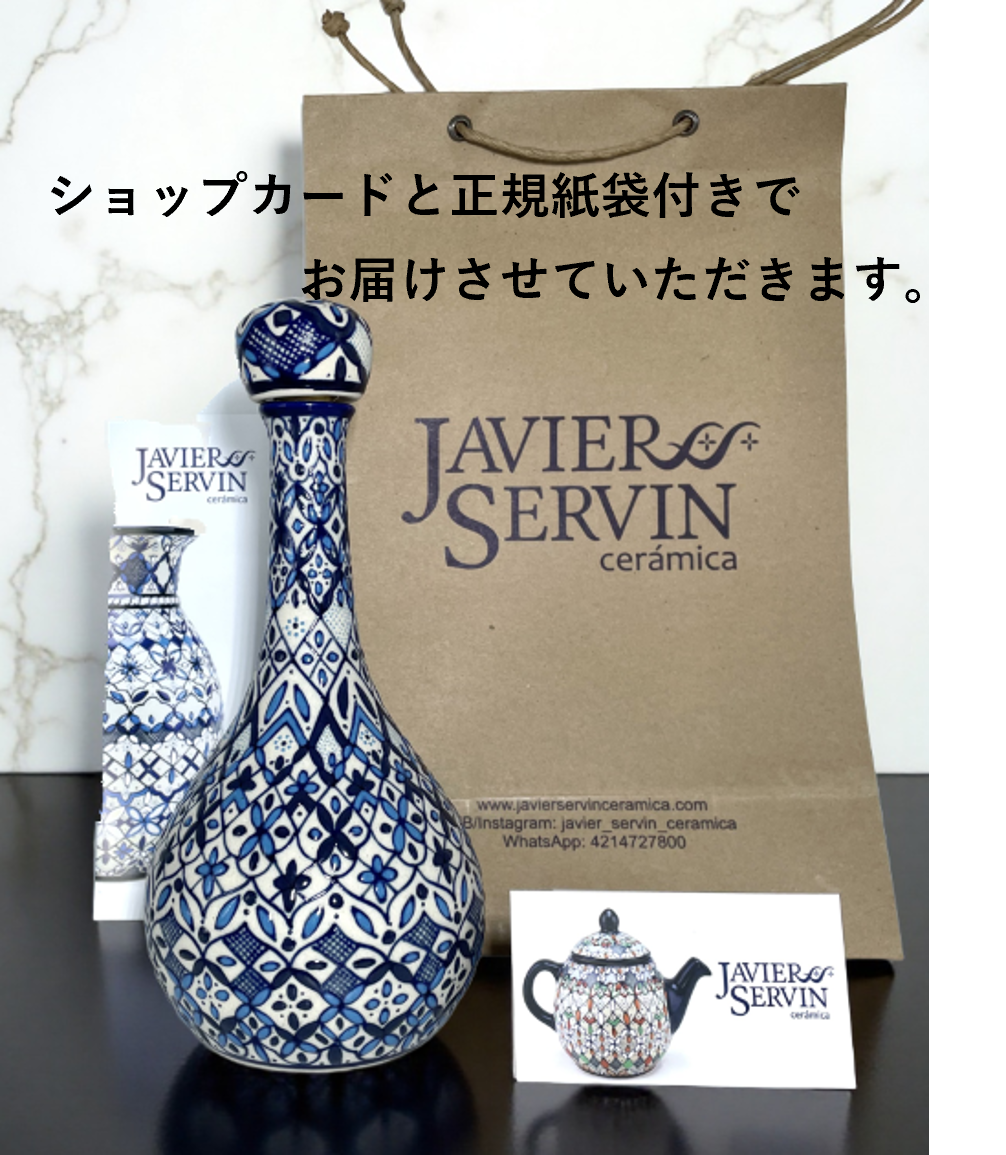 メキシコ セルビン焼　デカンタ / 一輪挿し 花瓶