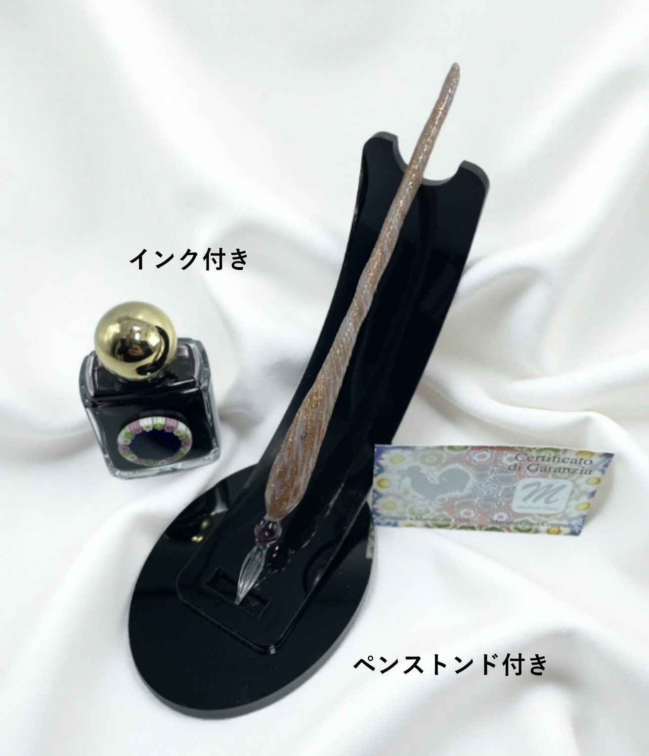ベネチアンガラス ガラスペン