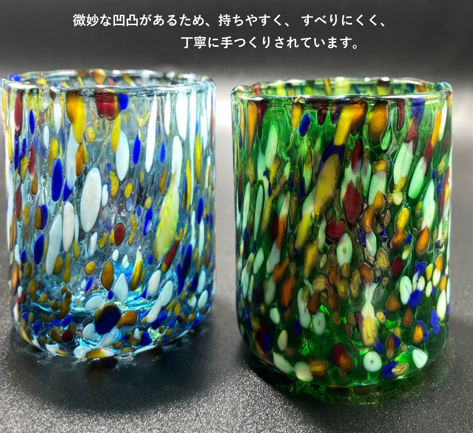 ベネチアンガラス ショットグラス ペアセット 各容量 約70ml
