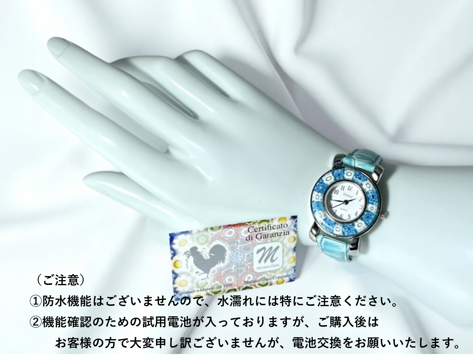ベネチアンガラス 腕時計 直径3.0cm