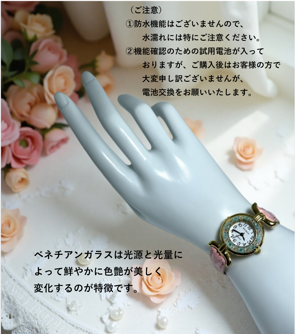 ベネチアンガラス 腕時計 直径2.5cm