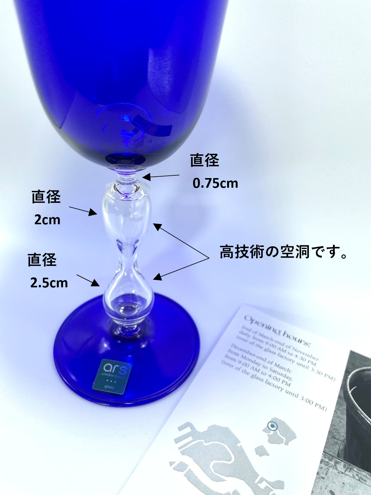 ベネチアンガラス グラス