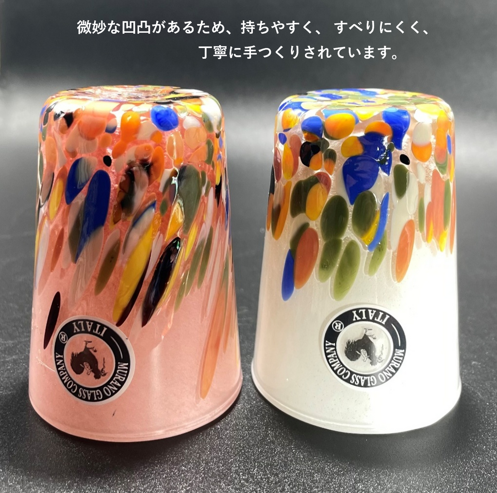 ベネチアンガラス ショットグラス ペアセット 各容量 約80ml