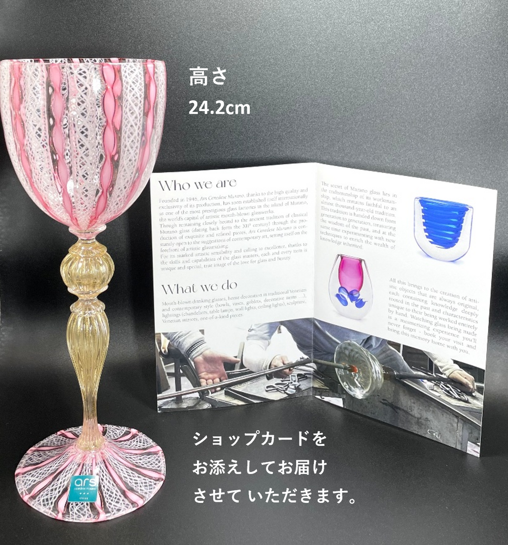 ベネチアンガラス レース グラス