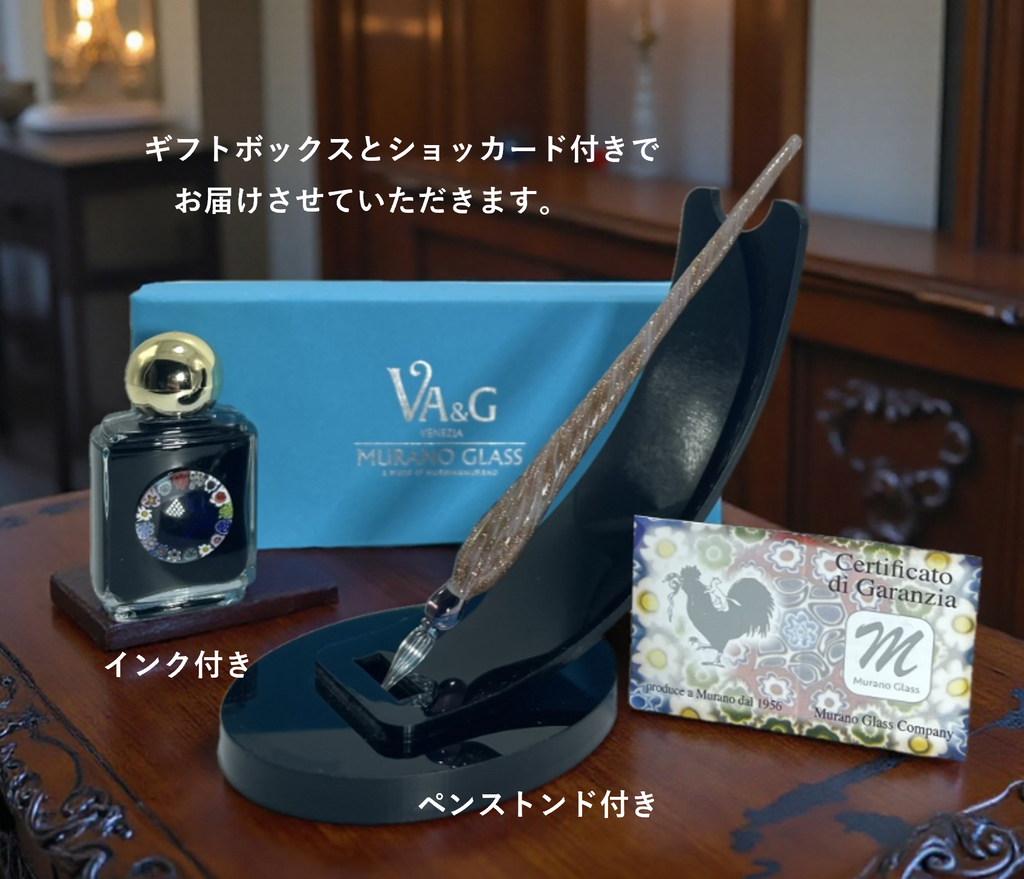 ベネチアンガラス ガラスペン