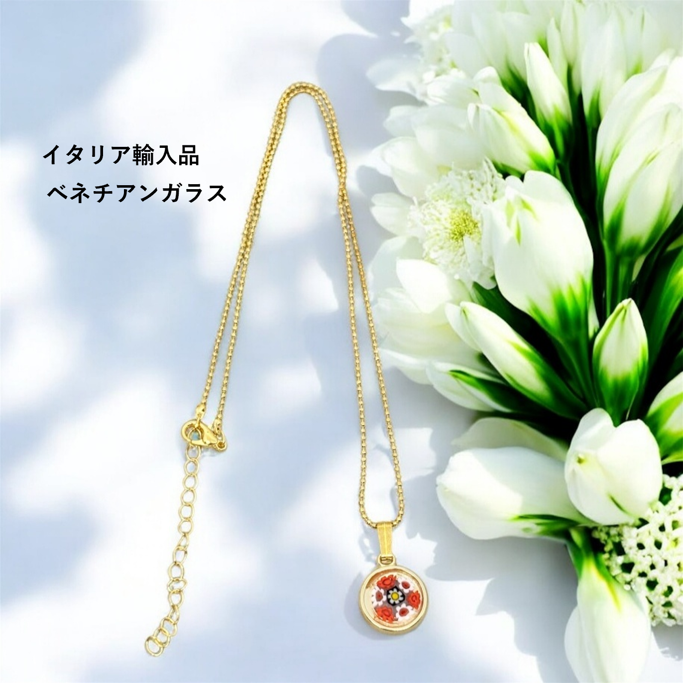 ベネチアンガラス ネックレス