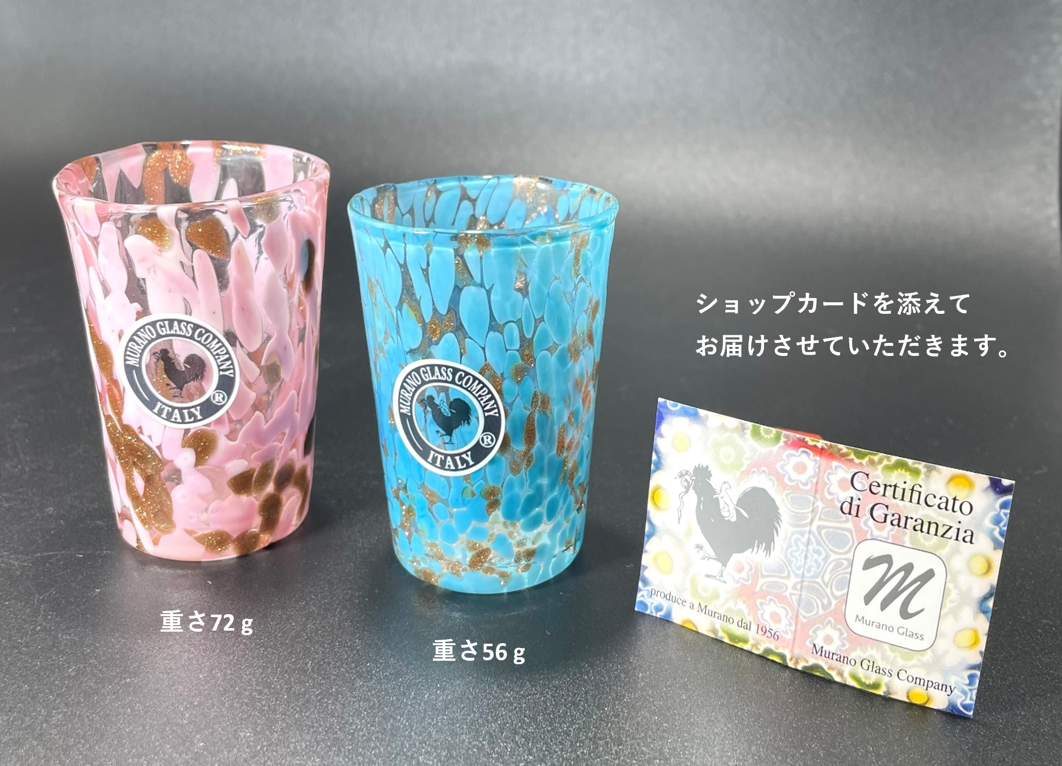 ベネチアンガラス ショットグラス ペアセット　各容量 50ml