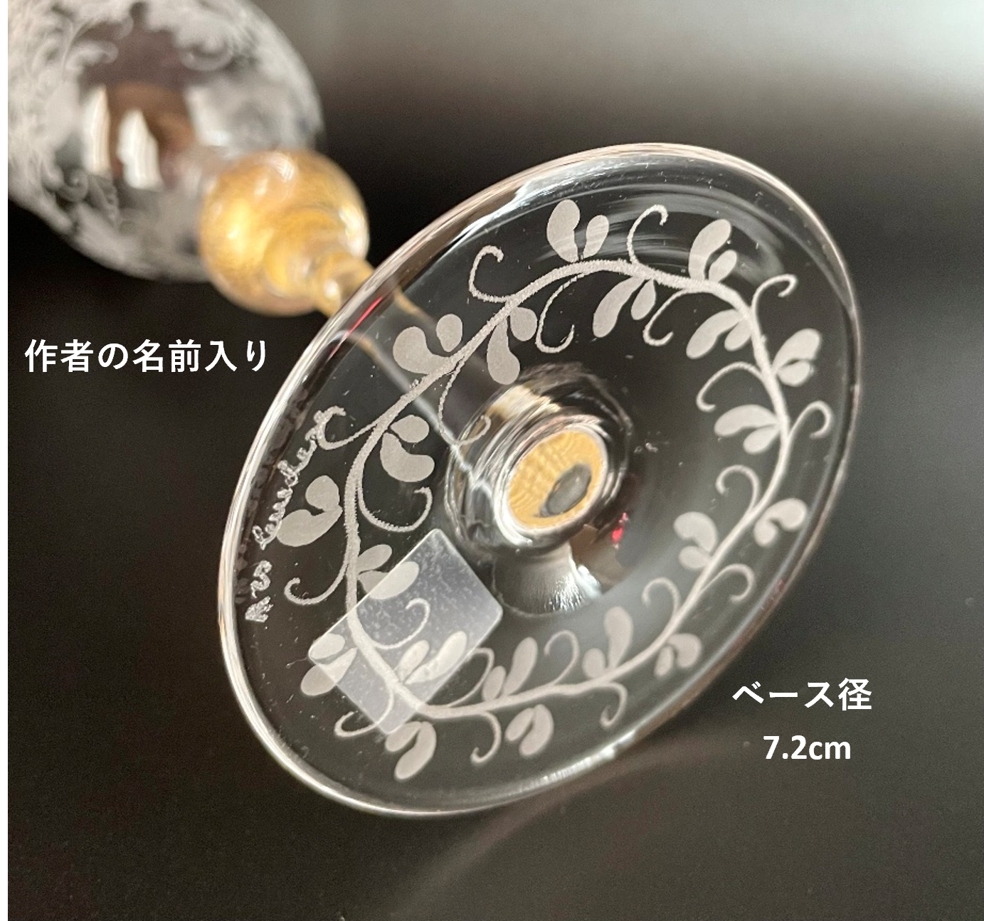 ベネチアンガラス 彫刻 手彫り グラス