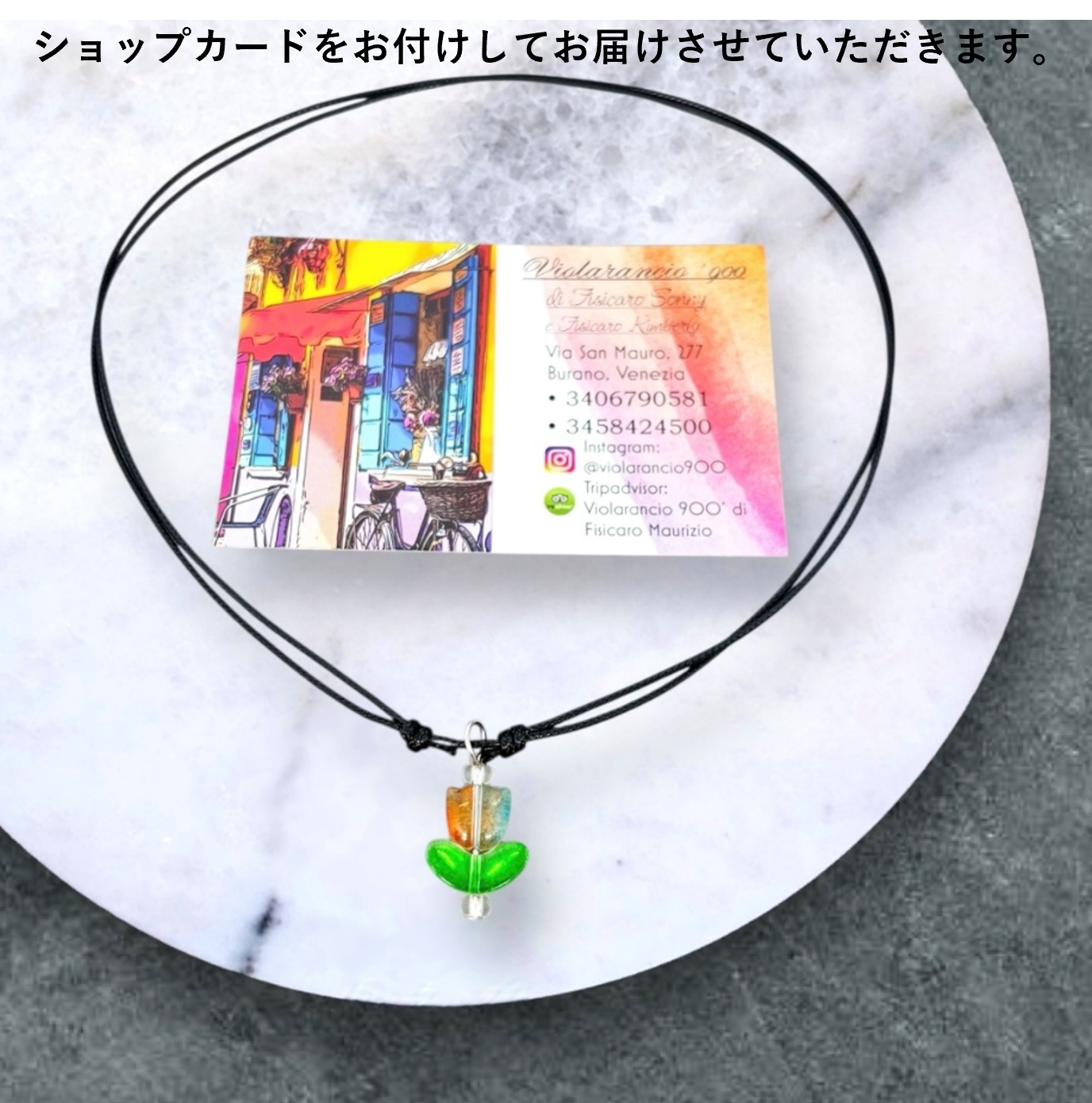 ベネチアンガラス ネックレス