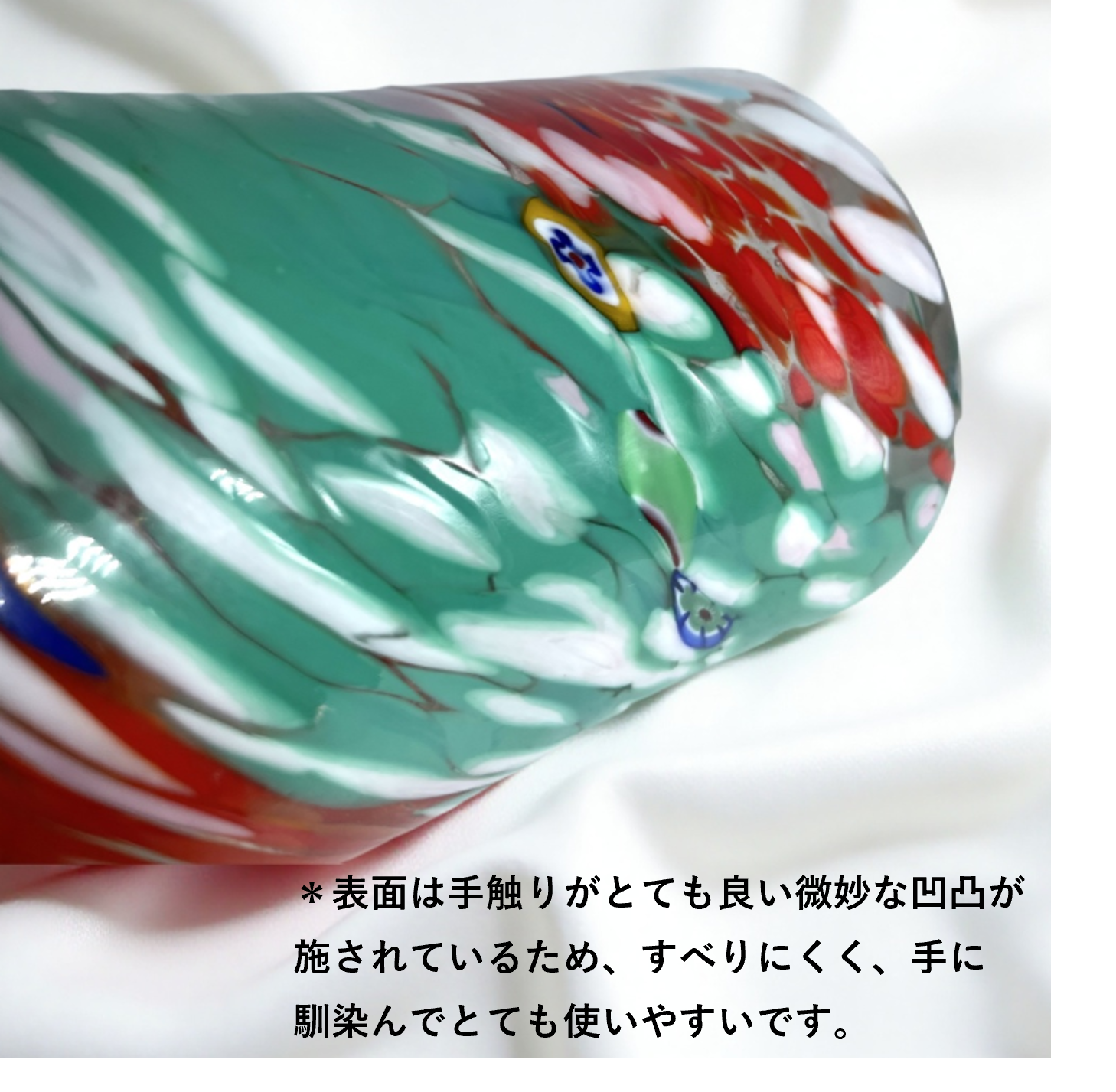 ベネチアンガラス グラス 容量 約400ml