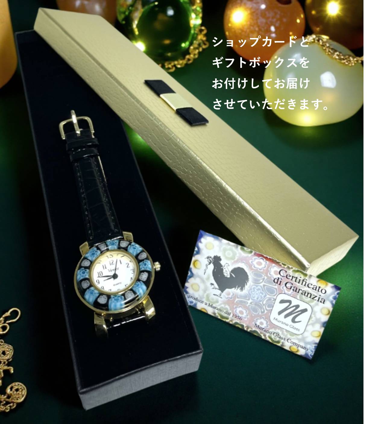 ベネチアンガラス 腕時計 直径3.0cm