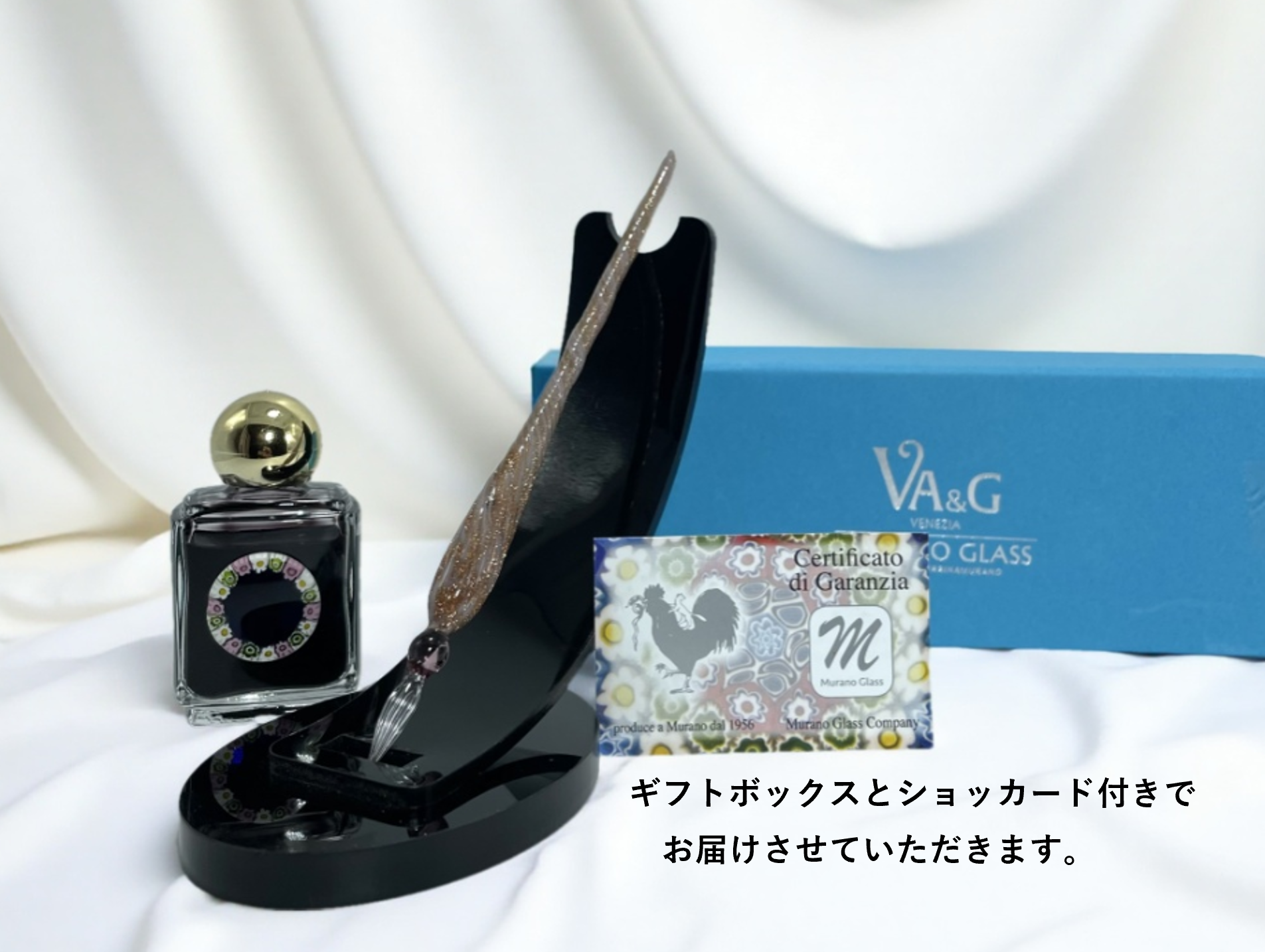 ベネチアンガラス ガラスペン
